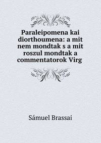 Paraleipomena kai diorthoumena: a mit nem mondtak s a mit roszul mondtak a commentatorok Virg .