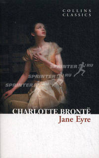 Jane Eyre. Bronte C. / Джейн Эйр