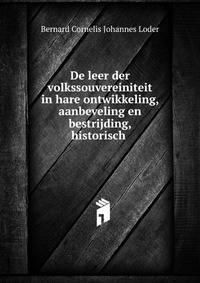 De leer der volkssouvereiniteit in hare ontwikkeling, aanbeveling en bestrijding, historisch .