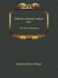 Dakota wowapi wakan kin. The New Testament