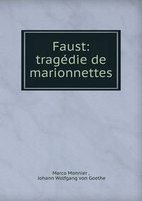 Faust: tragedie de marionnettes