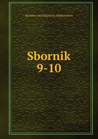 Sbornik. 9-10