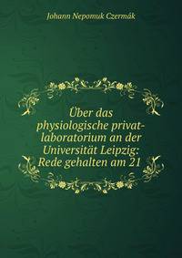 Uber das physiologische privat-laboratorium an der Universitat Leipzig: Rede gehalten am 21 .