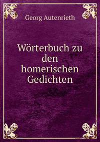Worterbuch zu den homerischen Gedichten