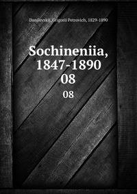 Sochineniia, 1847-1890. 08