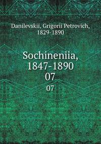 Sochineniia, 1847-1890. 07