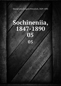 Sochineniia, 1847-1890. 05