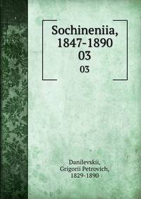 Sochineniia, 1847-1890. 03
