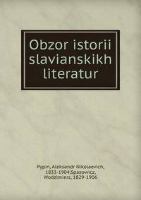 Obzor istorii slavianskikh literatur