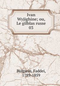 Ivan Wyjighine; ou, Le gilblas russe. 03