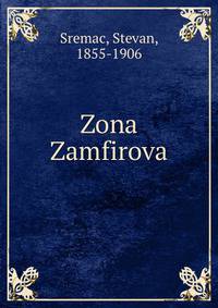 Zona Zamfirova