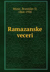 Ramazanske veceri