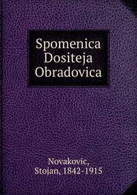 Spomenica Dositeja Obradovica