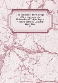The Journal of the College of Science, Imperial University of Tokyo, Japan = Tokyo Teikoku Daigaku kiyo. Rika. 33