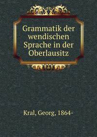 Grammatik der wendischen Sprache in der Oberlausitz