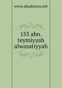 155 abn.teymiyyah alwasatiyyah