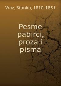 Pesme pabirci, proza i pisma