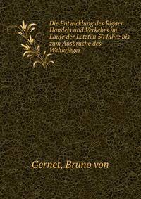Die Entwicklung des Rigaer Handels und Verkehrs im Laufe der Letzten 50 Jahre bis zum Ausbruche des Weltkrieges