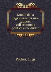 Studio della ragioneria nei suoi rapporti coll'economia politica e col diritto