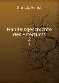 Handelsgeschichte des Altertums. 2