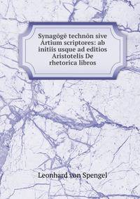 Synagoge technon sive Artium scriptores: ab initiis usque ad editios Aristotelis De rhetorica libros