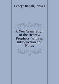 A New Translation of the Hebrew Prophets: With an Introduction and Notes