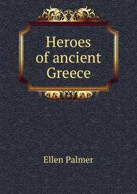 Heroes of ancient Greece