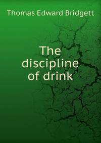 The discipline of drink