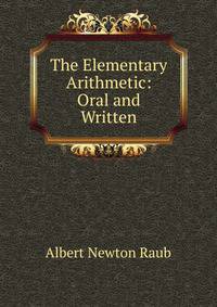The Elementary Arithmetic: Oral and Written