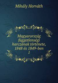 Magyarorszag fuggetlensegi harczanak tortenete, 1848 es 1849-ben
