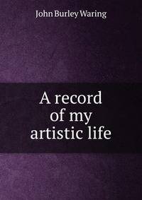 A record of my artistic life