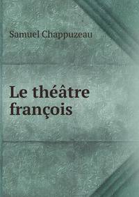 Le theatre francois