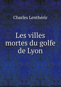 Les villes mortes du golfe de Lyon