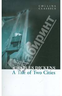 A Tale of Two Cities