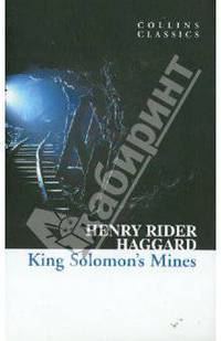 King Solomon's Mines