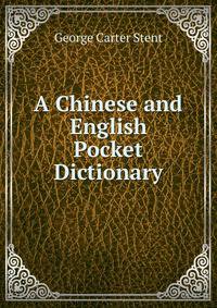 A Chinese and English Pocket Dictionary