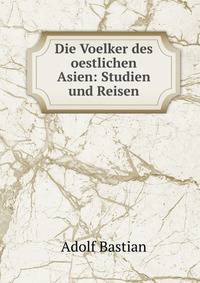 Die Voelker des oestlichen Asien: Studien und Reisen