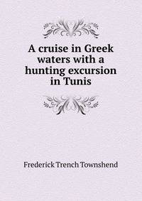 A cruise in Greek waters with a hunting excursion in Tunis