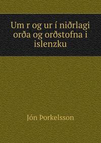 Um r og ur i ni?rlagi or?a og or?stofna i islenzku