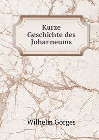 Kurze Geschichte des Johanneums
