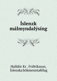 Islenzk malmyndalysing