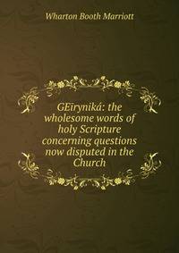 GEirynika: the wholesome words of holy Scripture concerning questions now disputed in the Church