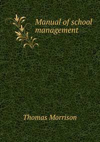 Manual of school management