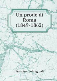 Un prode di Roma (1849-1862)