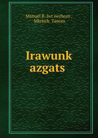 Irawunk? azgats?