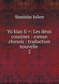 Yu kiao li =: Les deux cousines : roman chinois : traduction nouvelle .. 2
