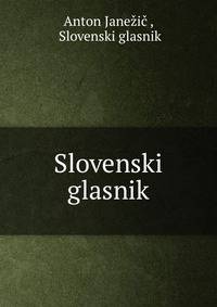 Slovenski glasnik