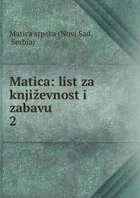 Matica: list za knjievnost i zabavu. 2