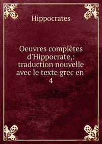 Oeuvres compl?tes d'Hippocrate,: traduction nouvelle avec le texte grec en .