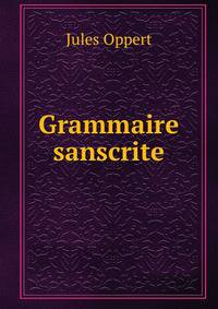 Grammaire sanscrite